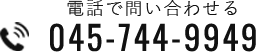 045-744-9949